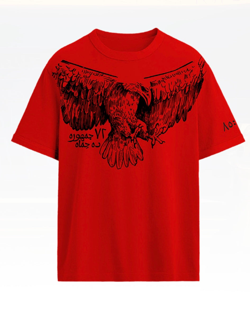 EL AHLY