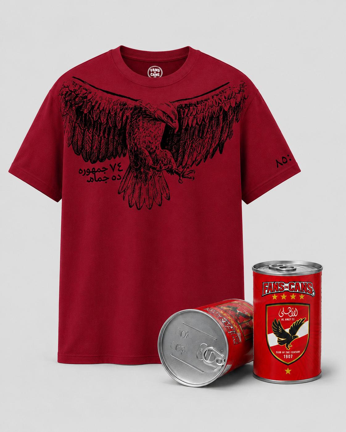 EL AHLY