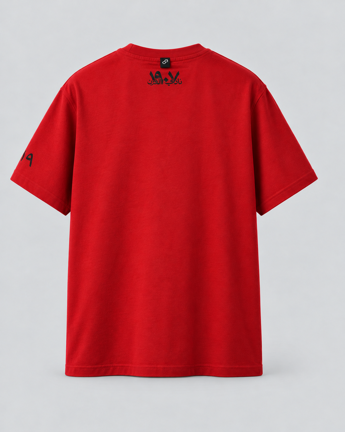 EL AHLY